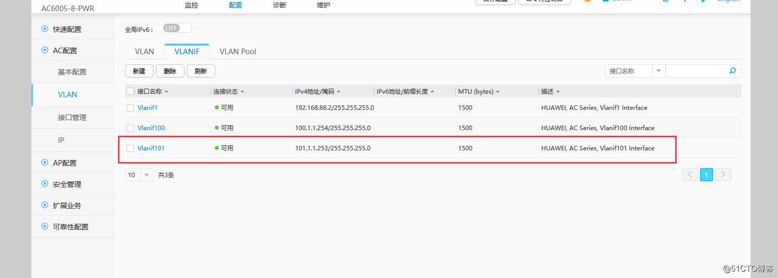 华为AC、AP漫游，WEB设置