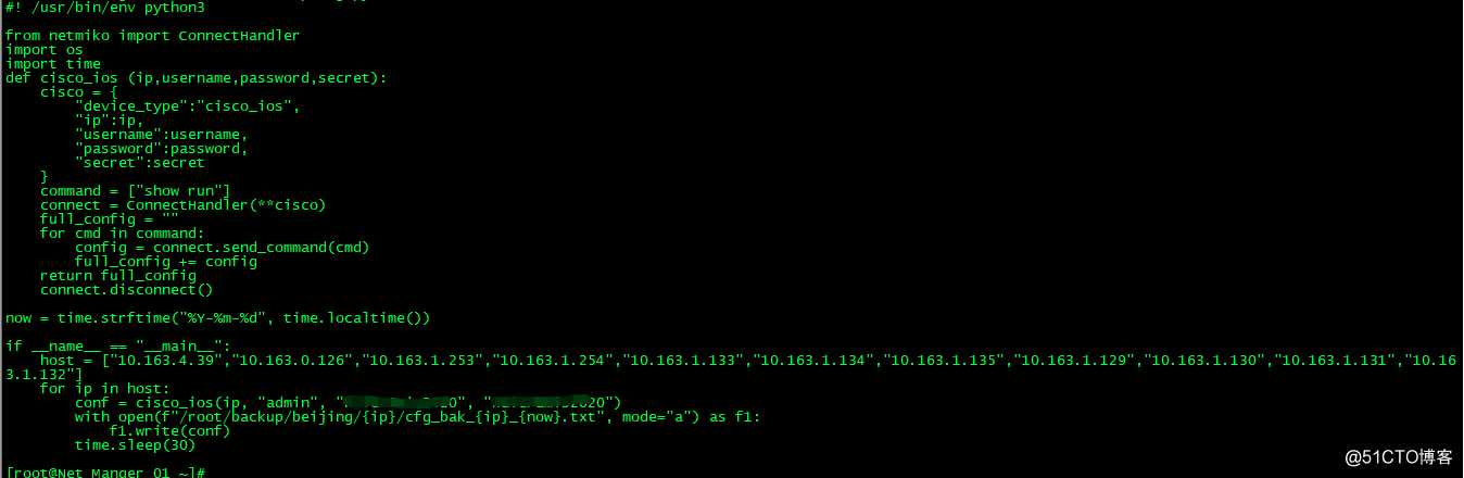 用python脚本自动备份网络设备配置