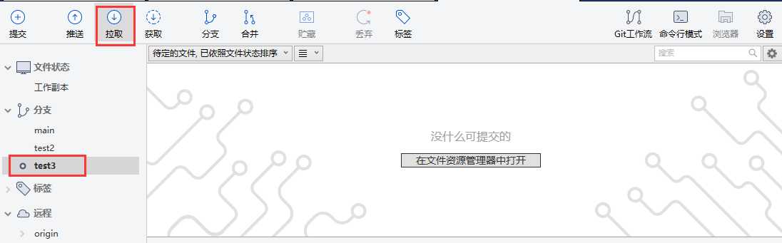 技术分享图片