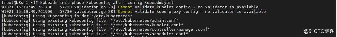 更新一个10年有效期的 Kubernetes 证书