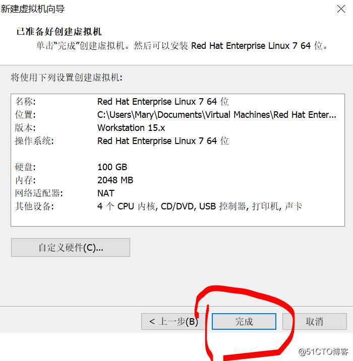 Centos 手动安装