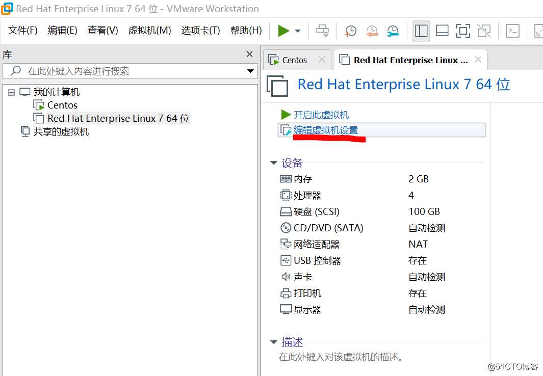Centos 手动安装