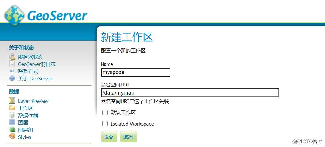 GeoServer发布tiff格式地图并进行切片缓存