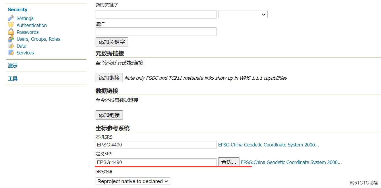 GeoServer发布tiff格式地图并进行切片缓存