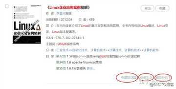 图书出版之后，作者还需关注哪些内容？