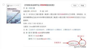 图书出版之后，作者还需关注哪些内容？