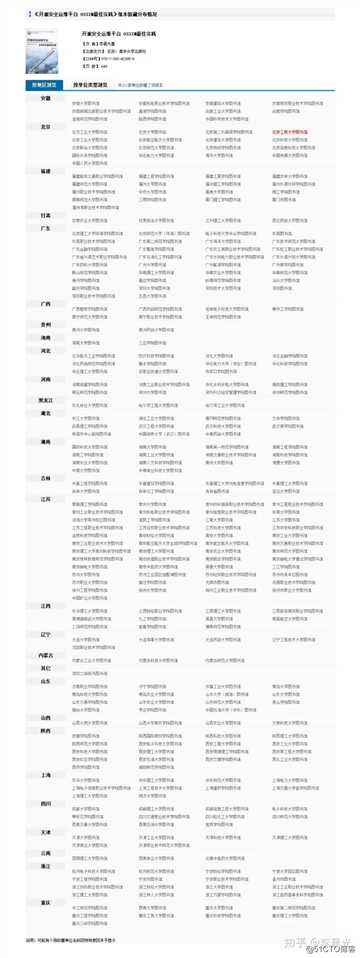 图书出版之后，作者还需关注哪些内容？