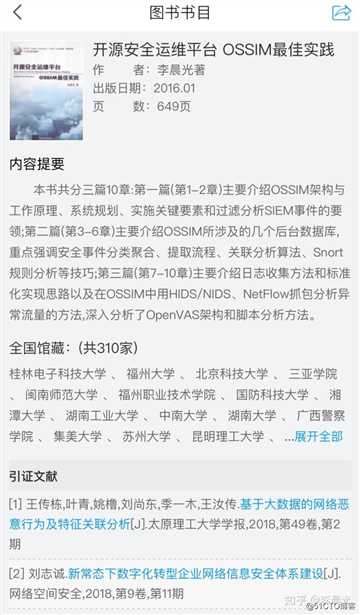 图书出版之后，作者还需关注哪些内容？