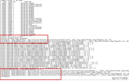 【争做优秀博主】-Mongodb网络传输处理源码实现及性能调优-体验内核性能极致设计