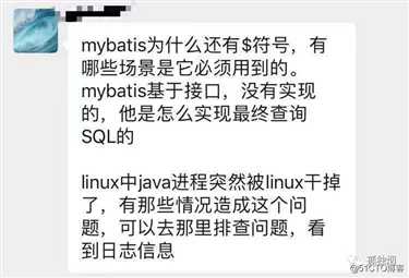 JAVA进程突然消失的原因?
