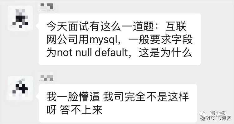 面试官:讲讲mysql表设计要注意啥