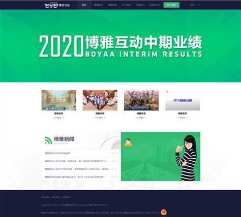 某雅互动