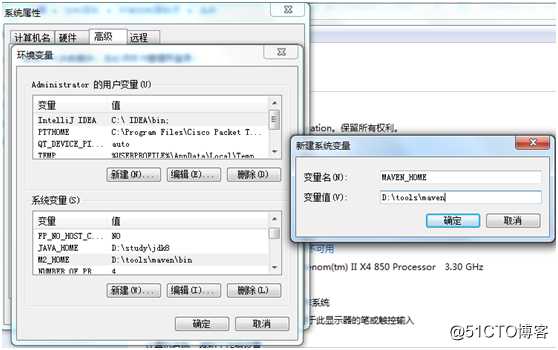 JavaWeb学习之Maven