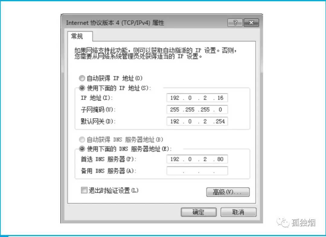 技术分享图片