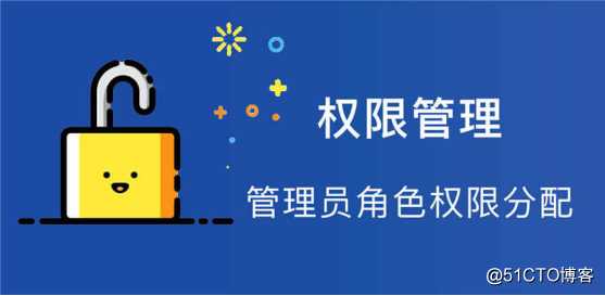 .NET可视化权限功能界面设计