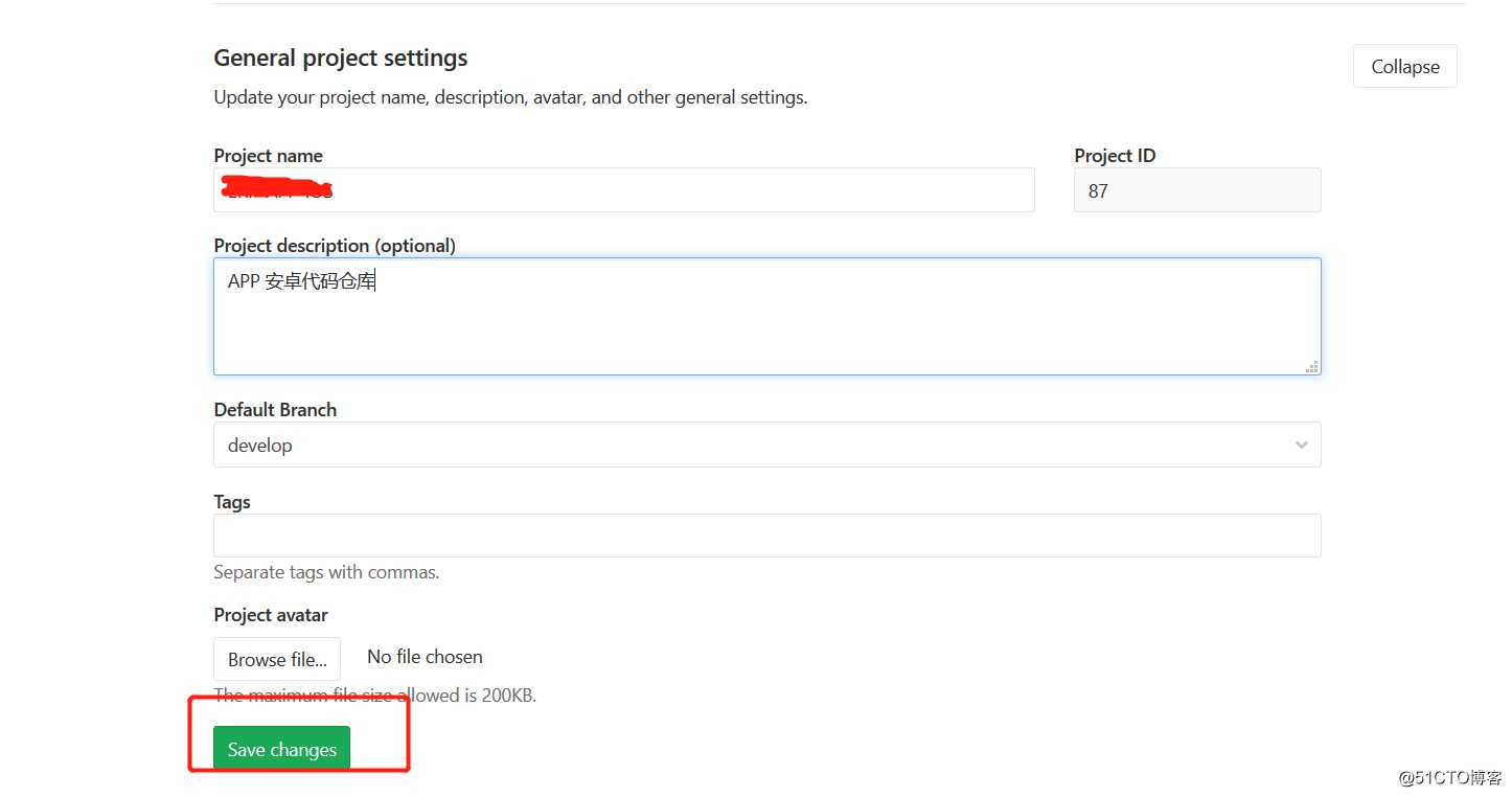 gitlab 设置仓库项目描述