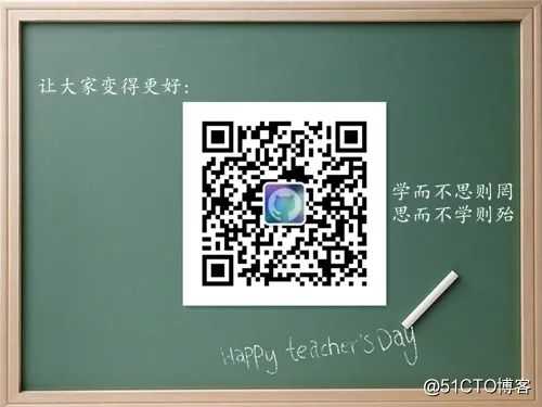 Oh! Binlog还能这样用之Canal篇