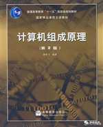 走进科学之揭开神秘的