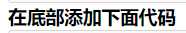 技术分享图片