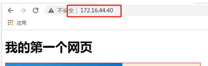 技术分享图片