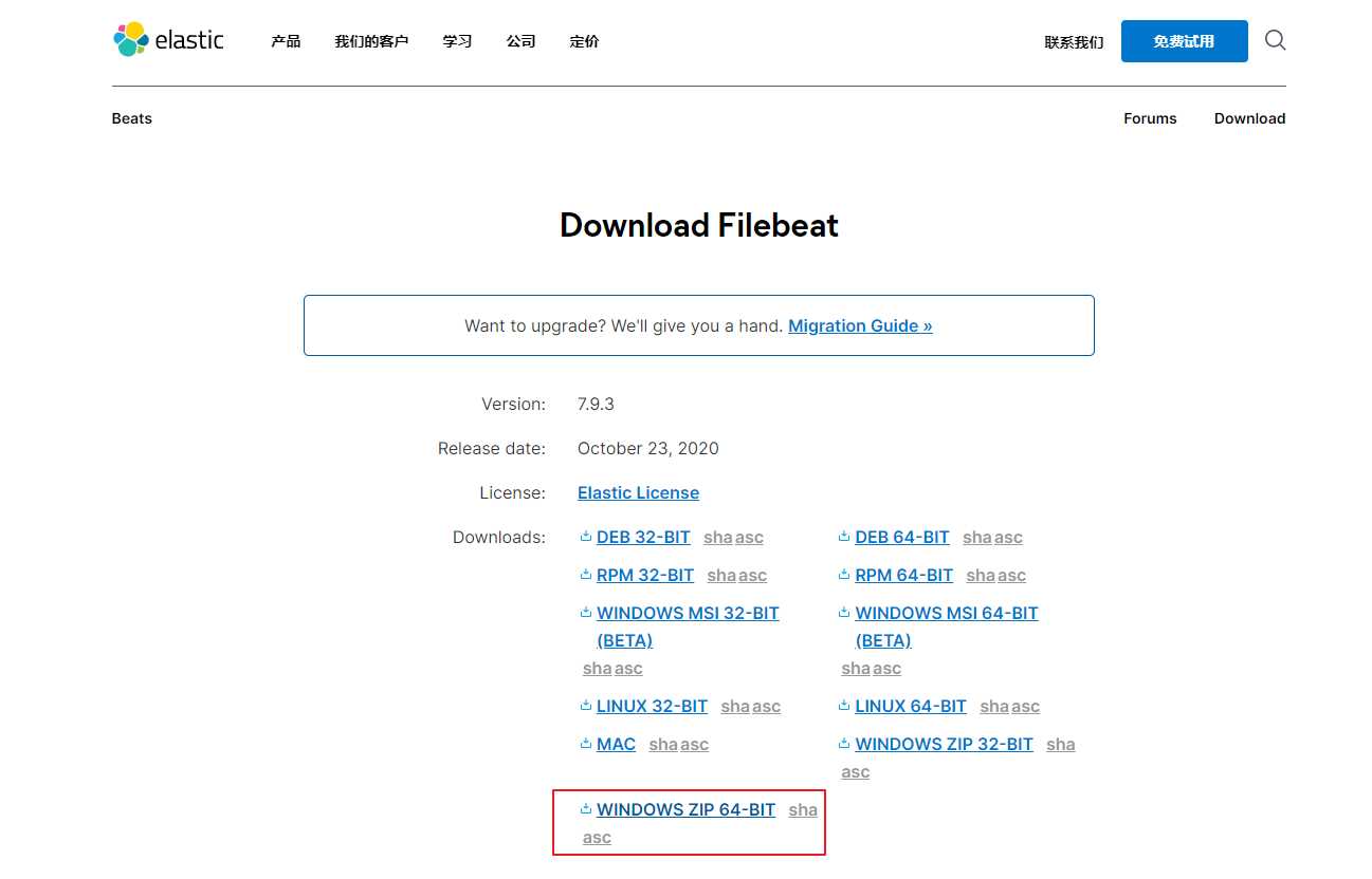 技术分享图片