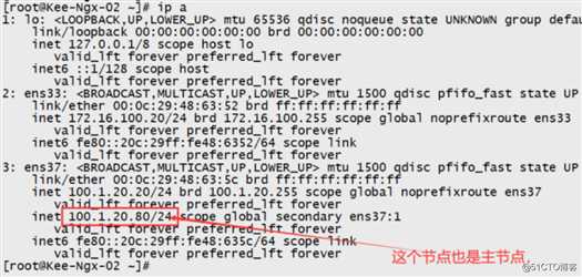 Centos7+nginx+keepalived高可用及双主模式