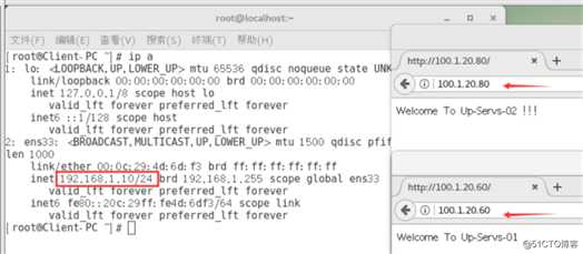 Centos7+nginx+keepalived高可用及双主模式