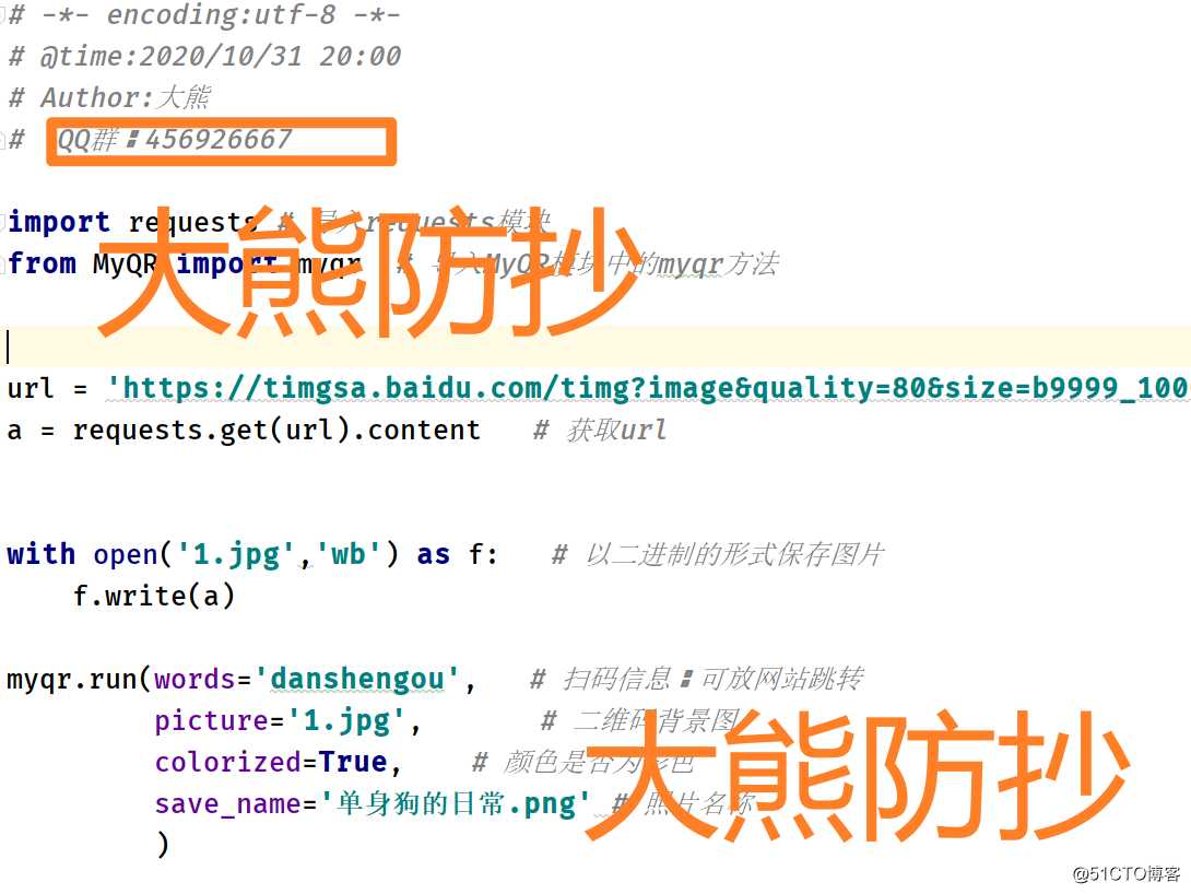 新手练手项目：10行Python代码写一个程序（1）