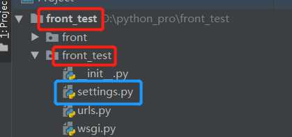 settings.py文件