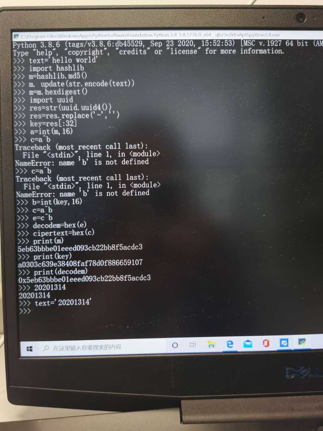 技术分享图片