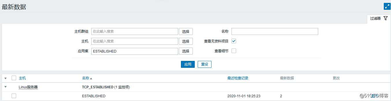 zabbix基础（四）：监控项