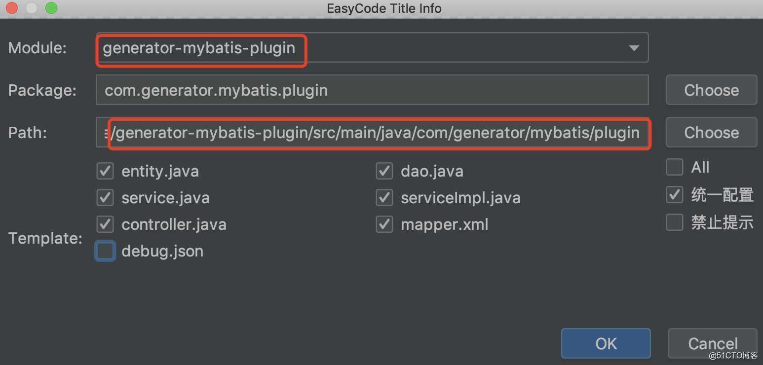 开发工具：Mybatis.Plus.插件三种方式的逆向工程