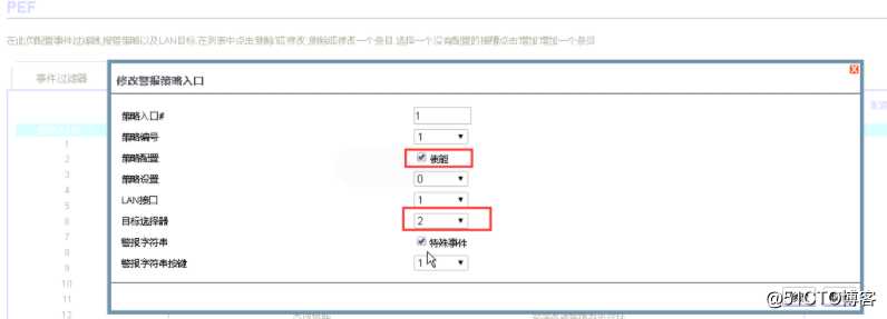 Snmptrap配置示例