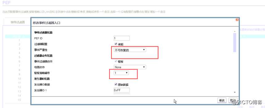 Snmptrap配置示例