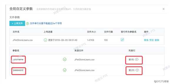 你真的了解压测吗？实战讲述性能测试场景设计和实现