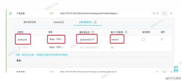 你真的了解压测吗？实战讲述性能测试场景设计和实现