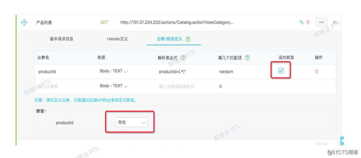 你真的了解压测吗？实战讲述性能测试场景设计和实现