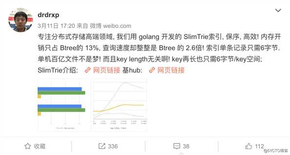 SlimTrie：战胜Btree单机百亿文件的极致索引-实现篇