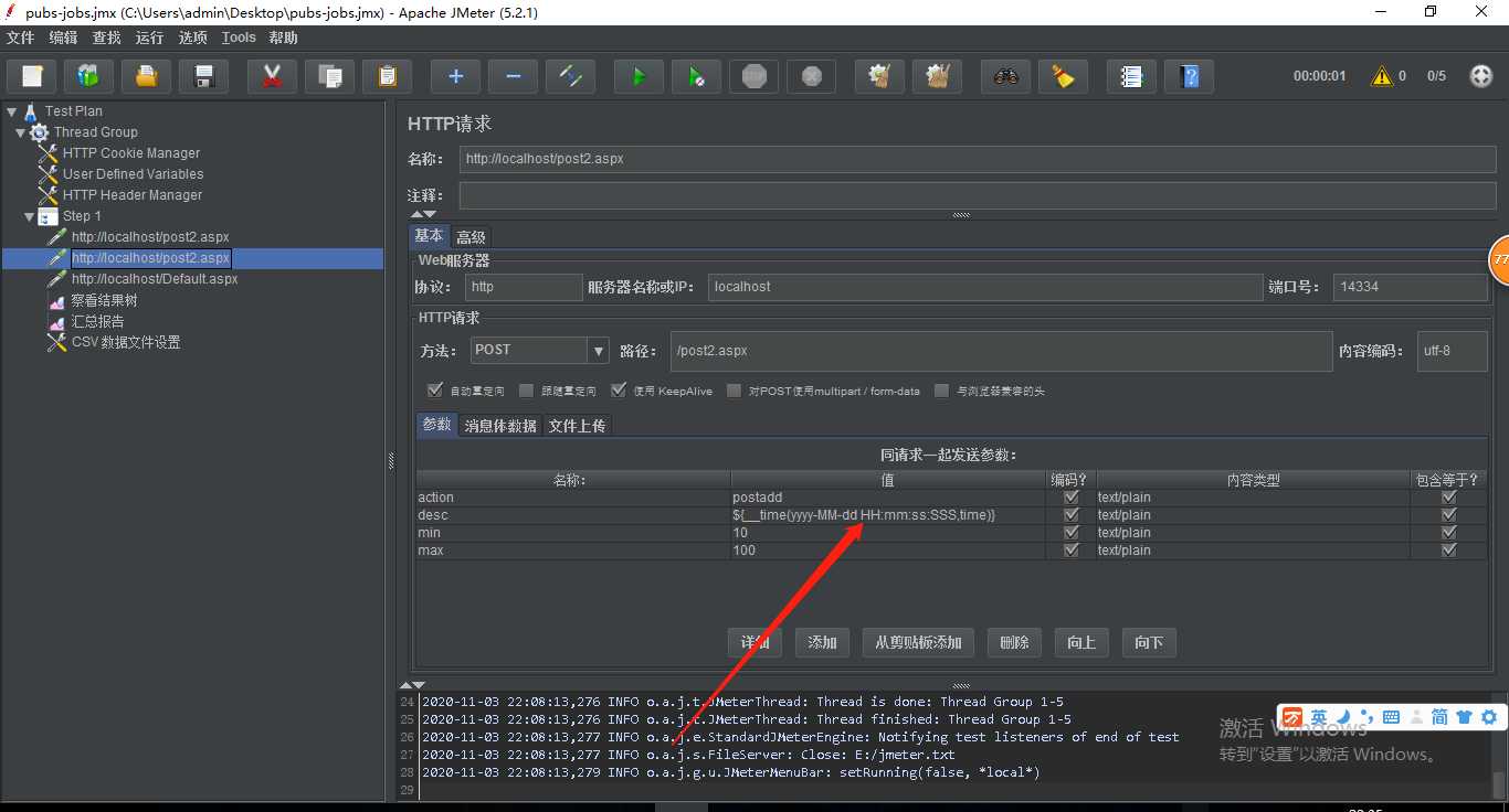技术分享图片