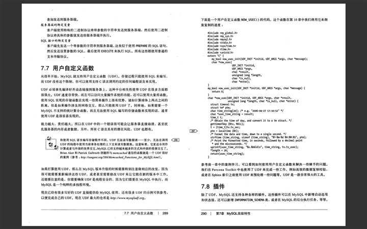 技术分享图片