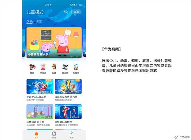 华为帐号，让您享受更多便捷优质服务