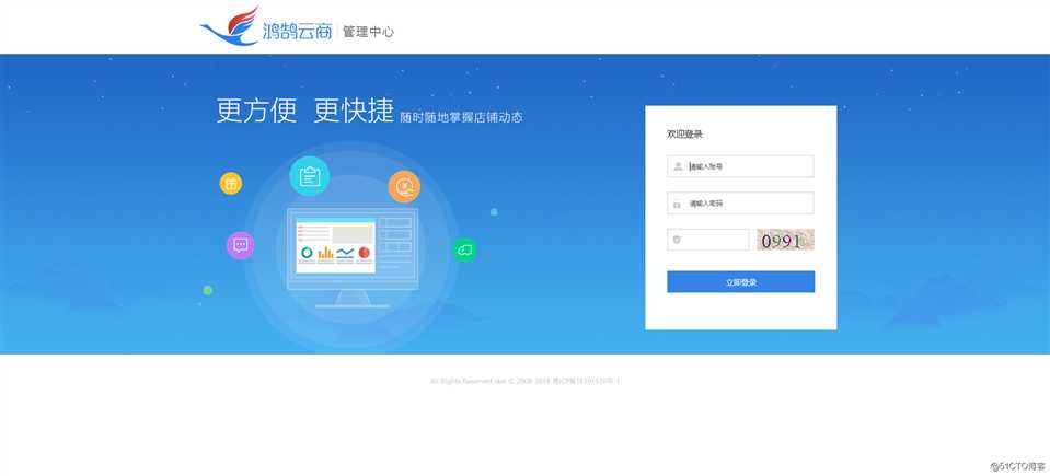 Cloudflare Nginx优化成果：每天为互联网节约54年