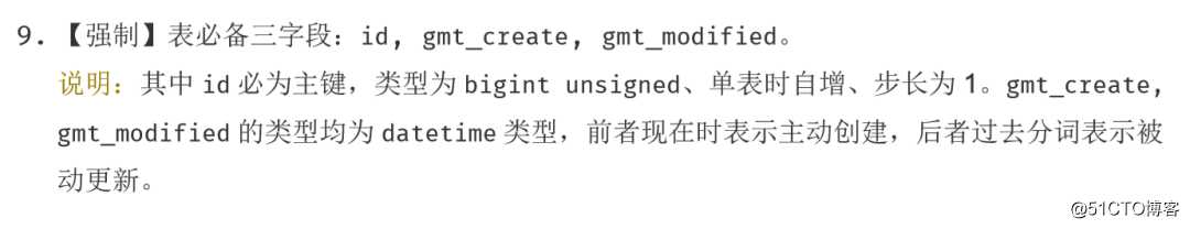 这21个写SQL的好习惯，你要养成呀
