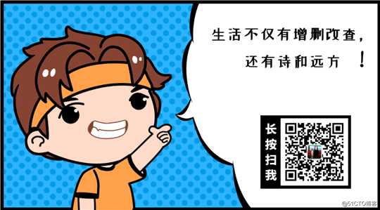 MySQL中，21个写SQL的好习惯（修正版）