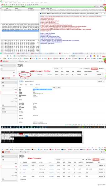 xxh亲测openstack的api操作
