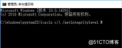 Win10复制文件失败，错误0x80070522:客户端没有所需的特权