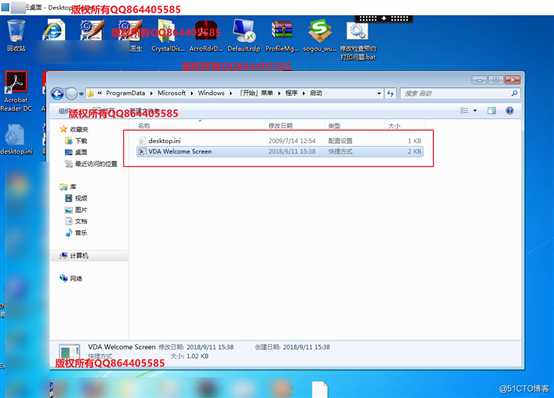 【Citrix】Citrix XenDesktop 5.6 虚拟桌面 欢迎屏幕的清除方法