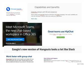 团队交流用QQ、微信群还是Slack？为什么50人跨地域团队放弃实时群聊工具