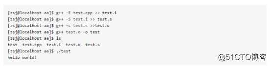 C++基础之C++编译调试