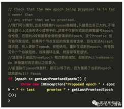 Hadoop namenode高可用性分析：QJM核心源代码解读